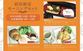 Hotel Cuna Kyoto Love Hotel (Adults Only)
